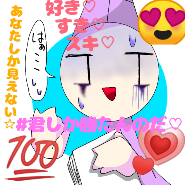 新アイコン