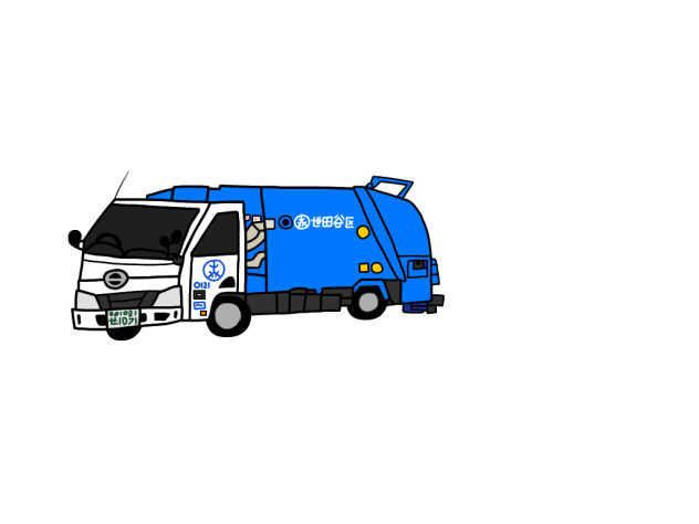 清掃車 せいそうしゃ Ibispaint