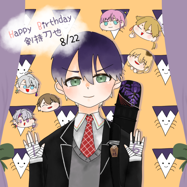 Happy Birthday 剣持刀也