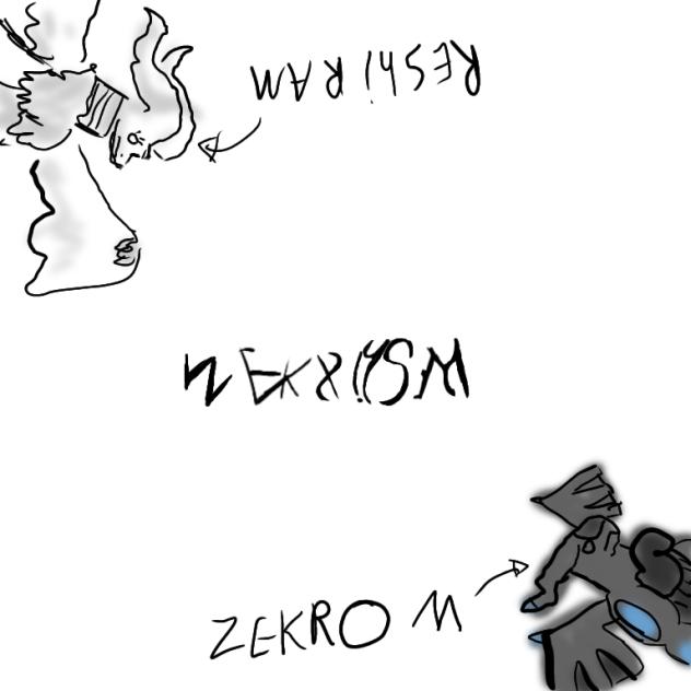 Tao duo caligraphy