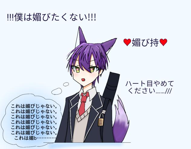 ♡媚もち2♡