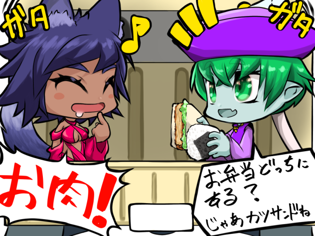 買い出しDrive Back side