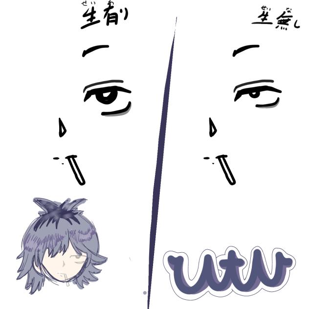 鬱先