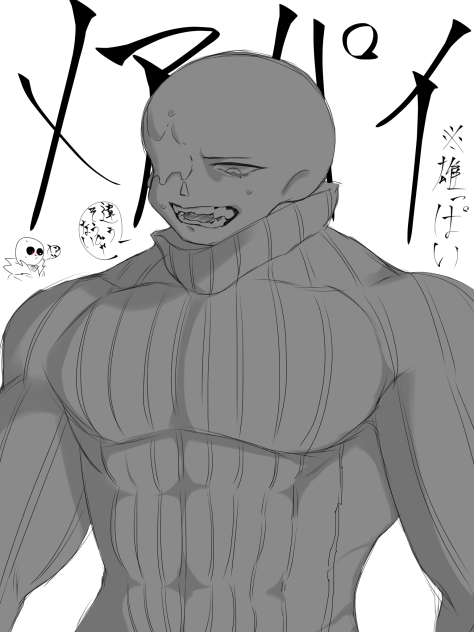 メアパイ（雄っぱい）