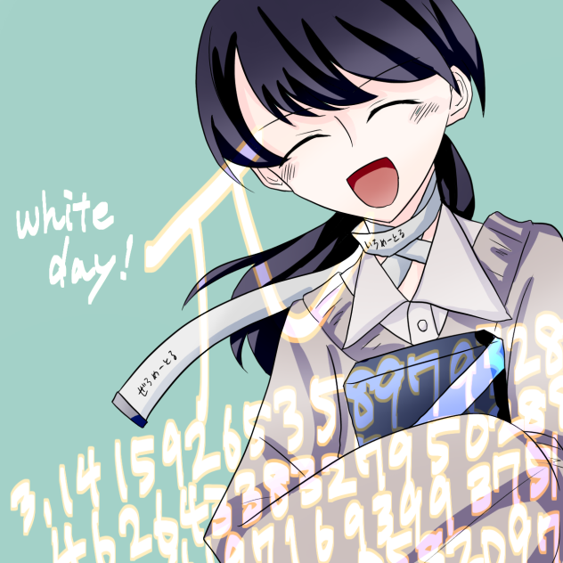 チョコあげた。もらってないけど。