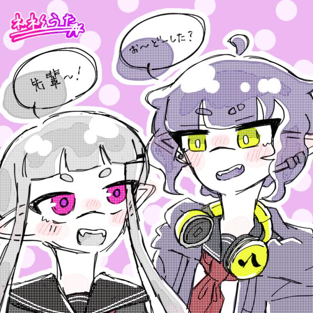 うちよそー！！🩷💜