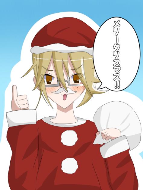メリークリスマス！！！(リレー)