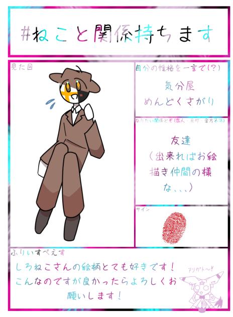 関係者になりたいです！