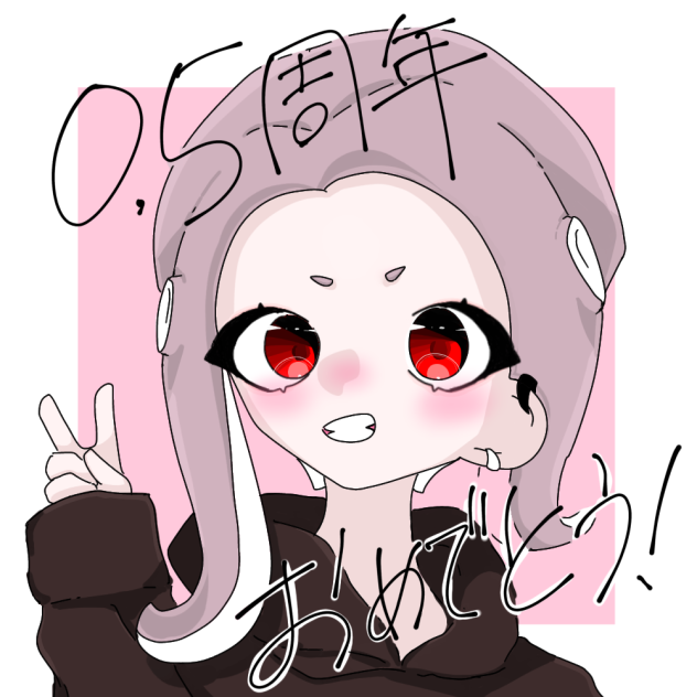 ［再投稿］0，5周年記念イラスト！