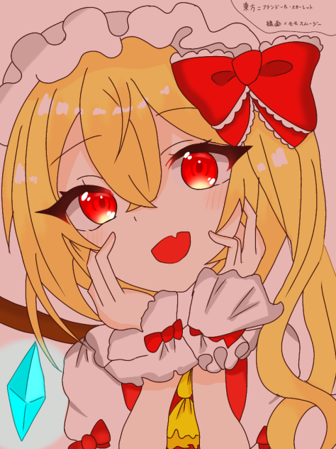 神線画お借りしました！