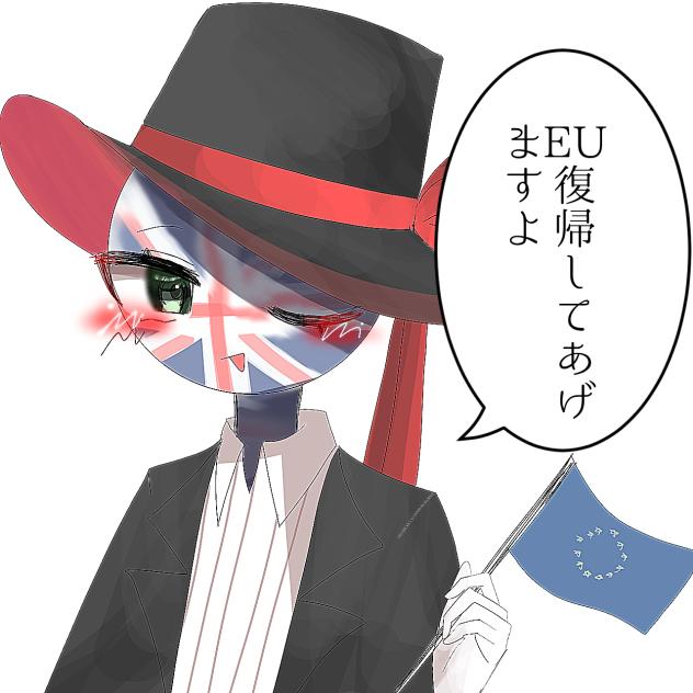 えいっぷりる