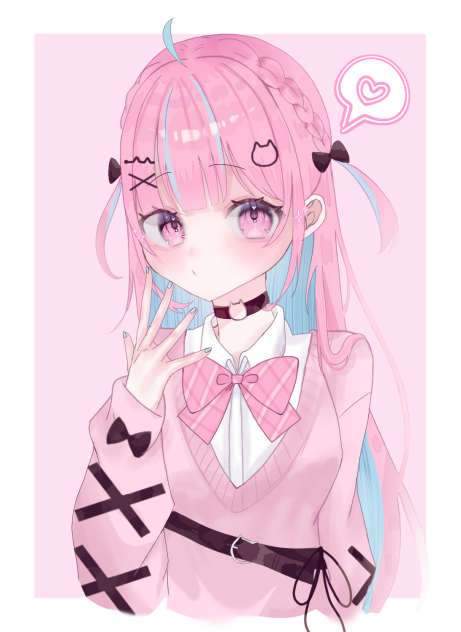 あくたん