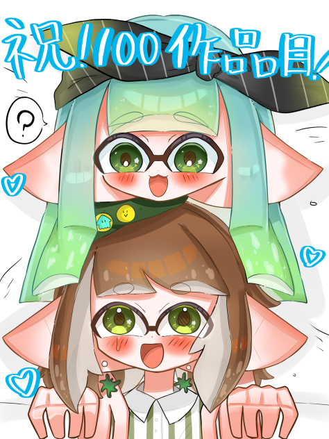 100作品目記念絵！