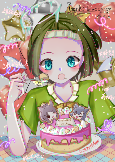 誕生日おめでとう!♥