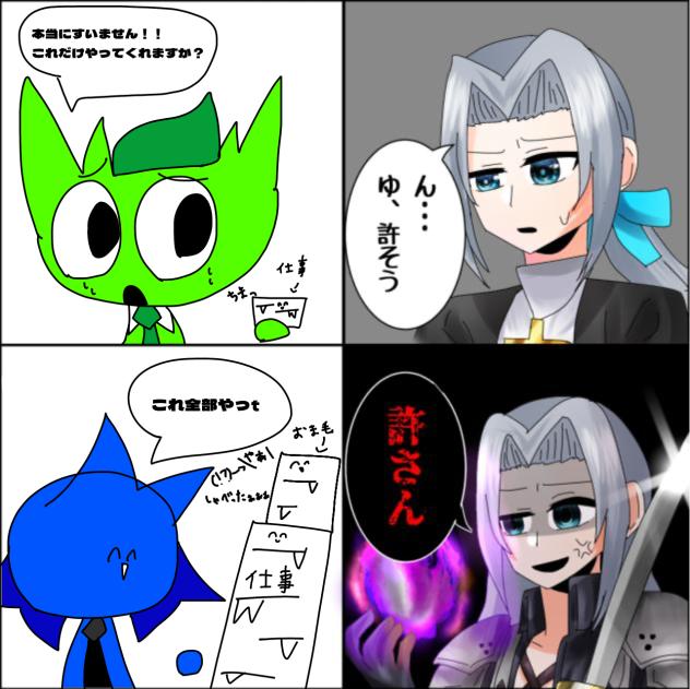 パァト2ーーーーーーーーーーーー！！！！！！！！！！