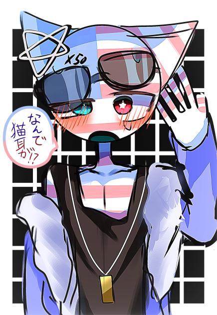 ケモ耳っ♪