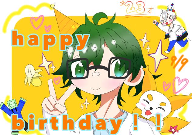 おんりーお誕生日おめでとう‼︎❤️