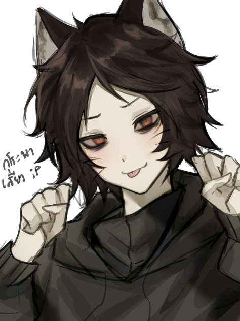 Guro