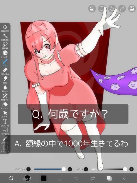 額縁の中で