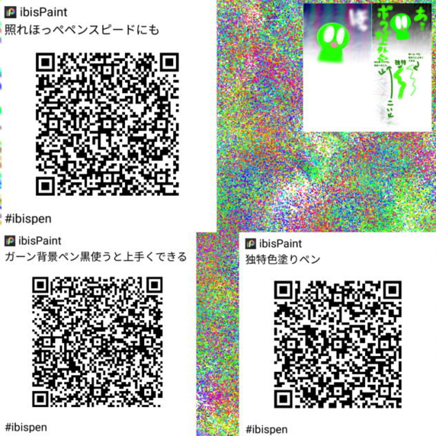 ペン3個セット