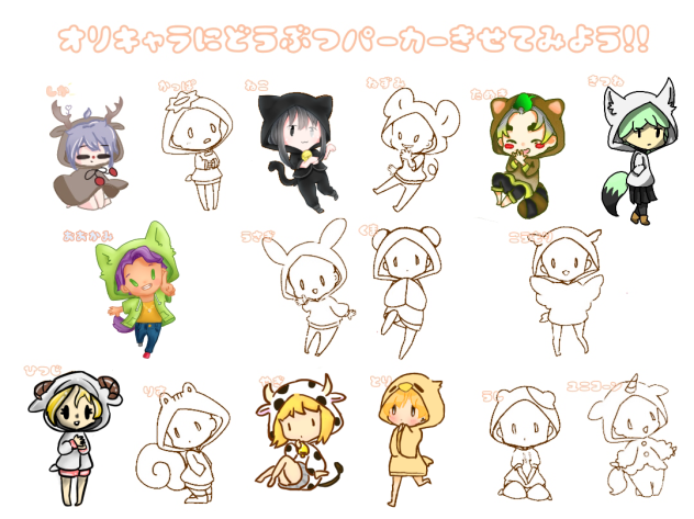 Animal collab - ibisPaint