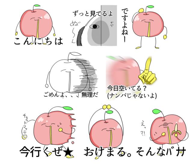 ついに完成！りんご丸たちのLINEスタンプ第1弾！