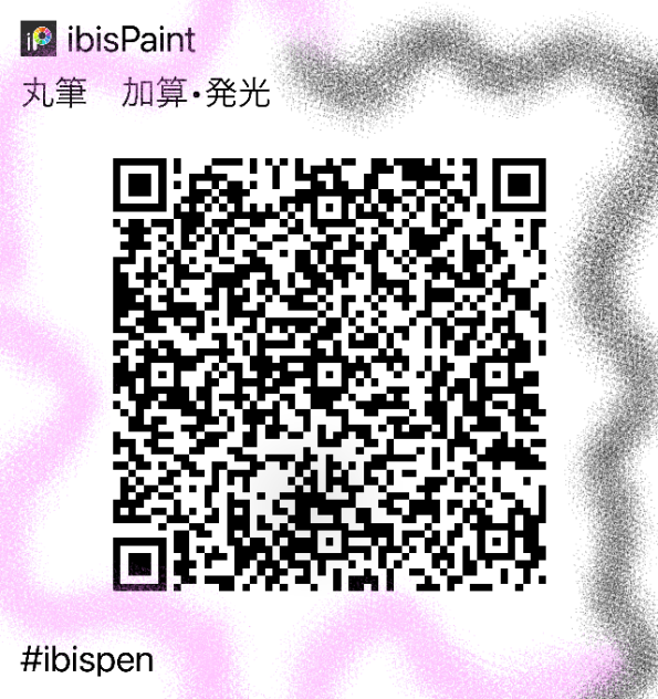 ペン配布4！