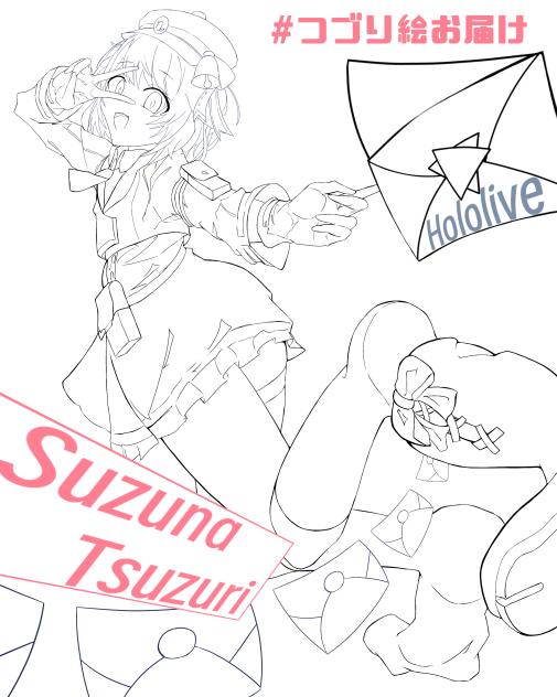 【塗り絵・線画】🐐💌　鈴鳴つづりを描きました！♑