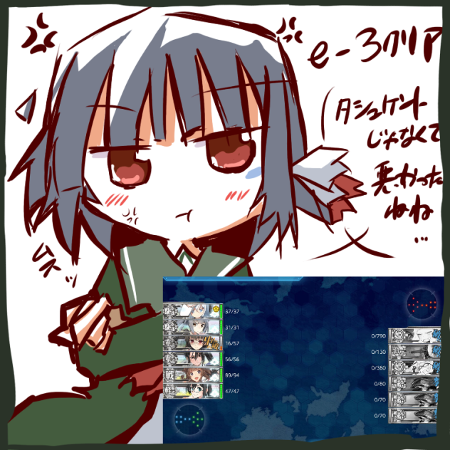 石垣ドロップ