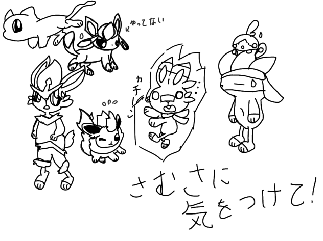 はんにんはだれだw
