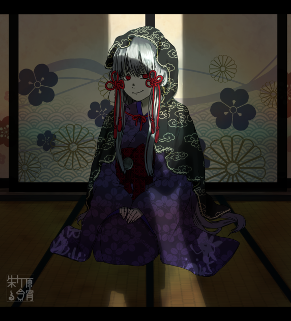 居る
