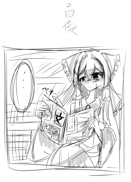 漫画1p