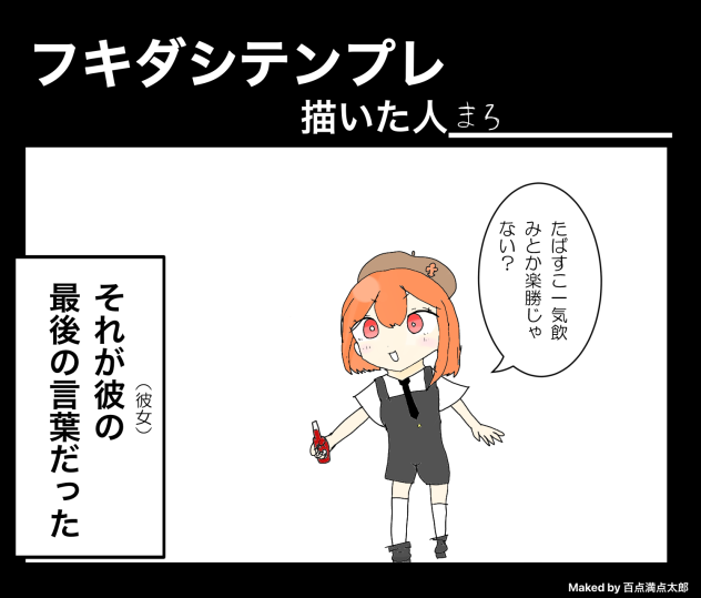 この子が代理ちゃんです