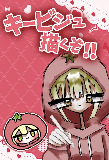 【short動画】キービジュ描くぞ！！