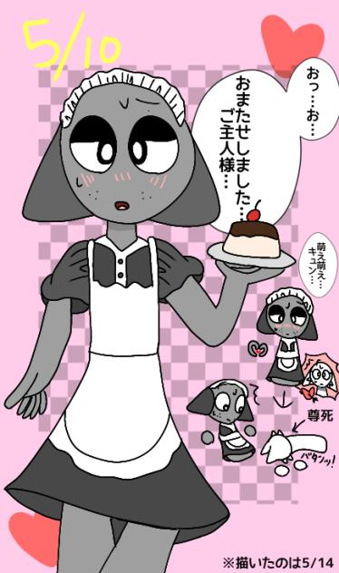 メイドの日超特大遅刻
