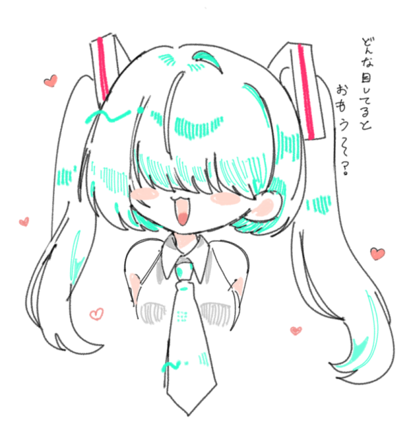 目隠れミクちゃん