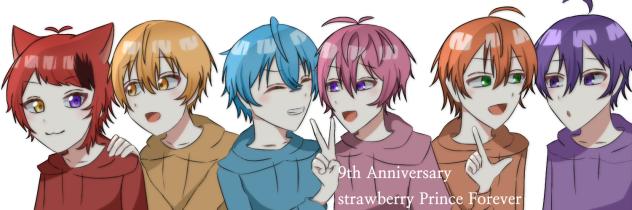 9th Anniversary