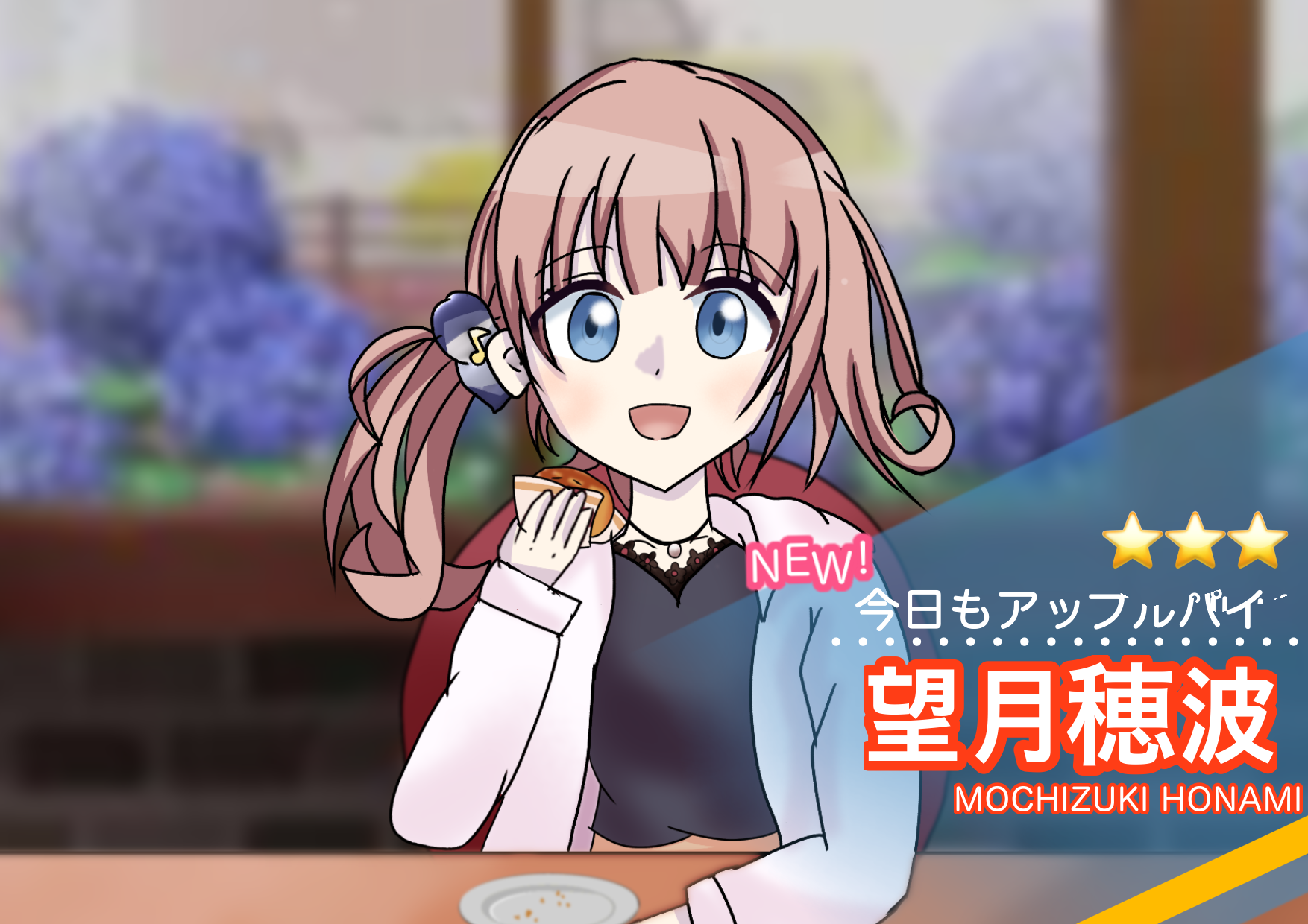 ぽむ　穂波60点 🥧今日もアップルパイ🥧2 - ibisPaint