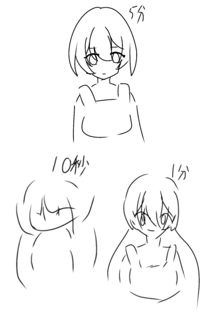 時間しばり　はるみ