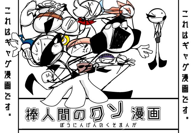 波乱すぎる新表紙