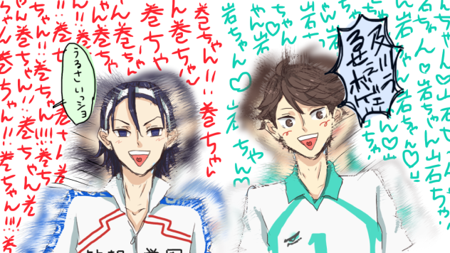 私たちはよく似てるね - ibisPaint