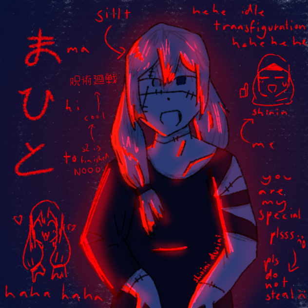まひと