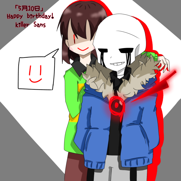 5月10日はkiller Sansの誕生日