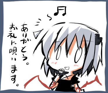 篝スタンプ