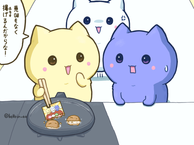 イラストを意味もなく揚げる極悪非道の揚げブラザーズ