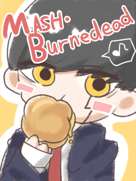 まっしゅばーんでっど