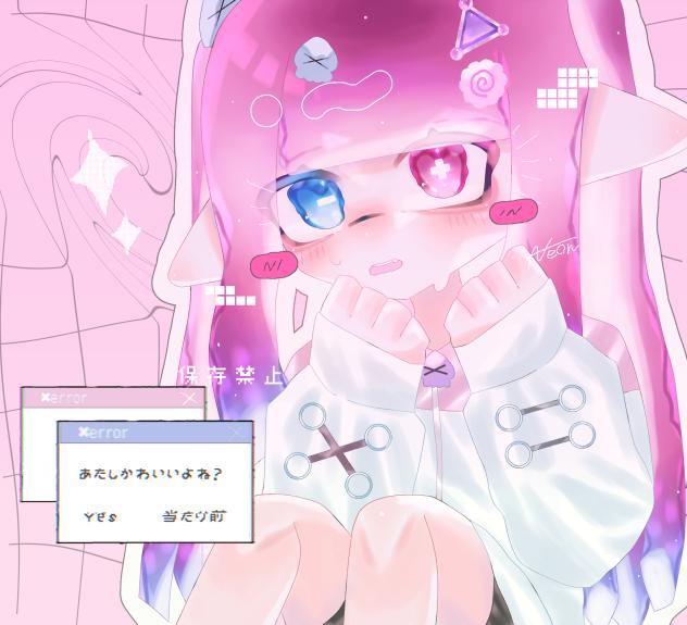 🍥❕