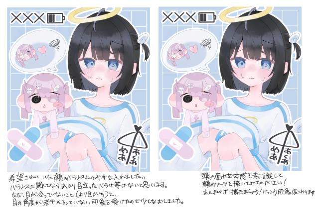 添削4