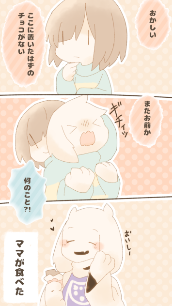 chasriel 31日