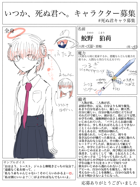 よす！！